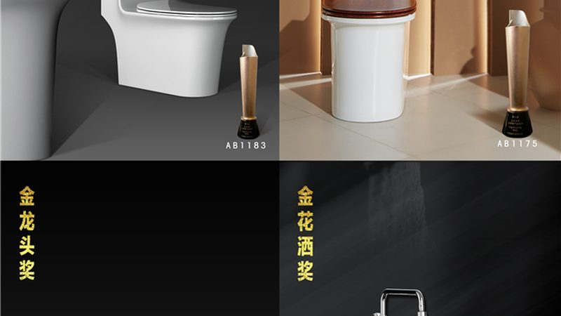 智能马桶盖怎么选