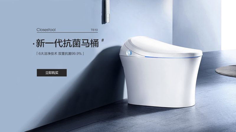 壁挂马桶：尺寸规格背后的设计智慧