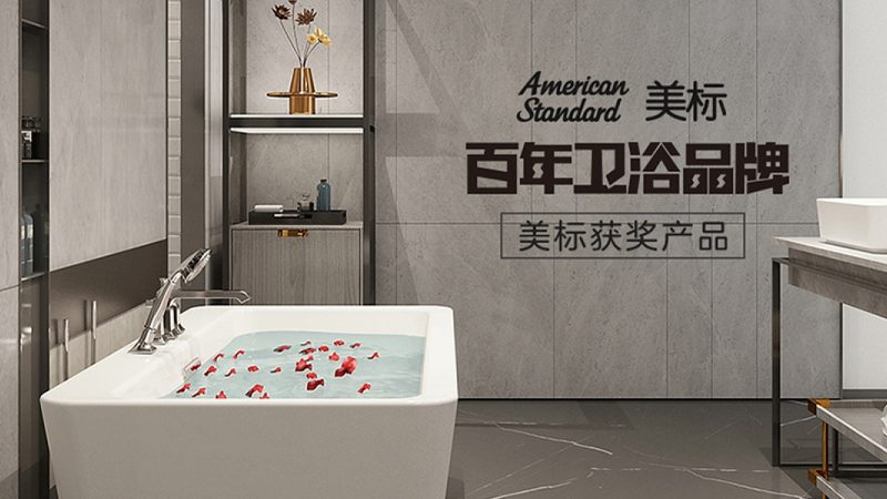 三出水花洒套装安装：必备工具清单**